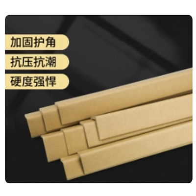 纸护角